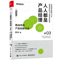 電子產(chǎn)品銷售的市場營銷策略與實(shí)戰(zhàn)指南